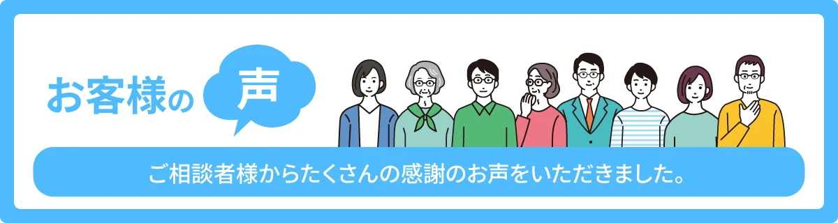 受給事例