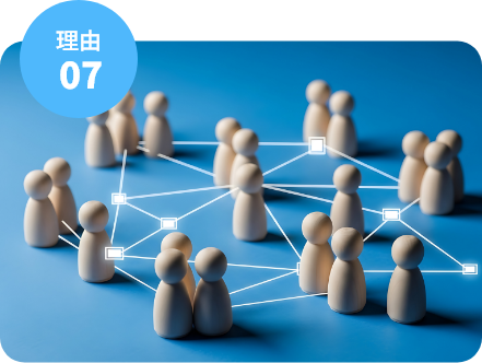 全国100事務所以上の 全国ネットワークに参加！