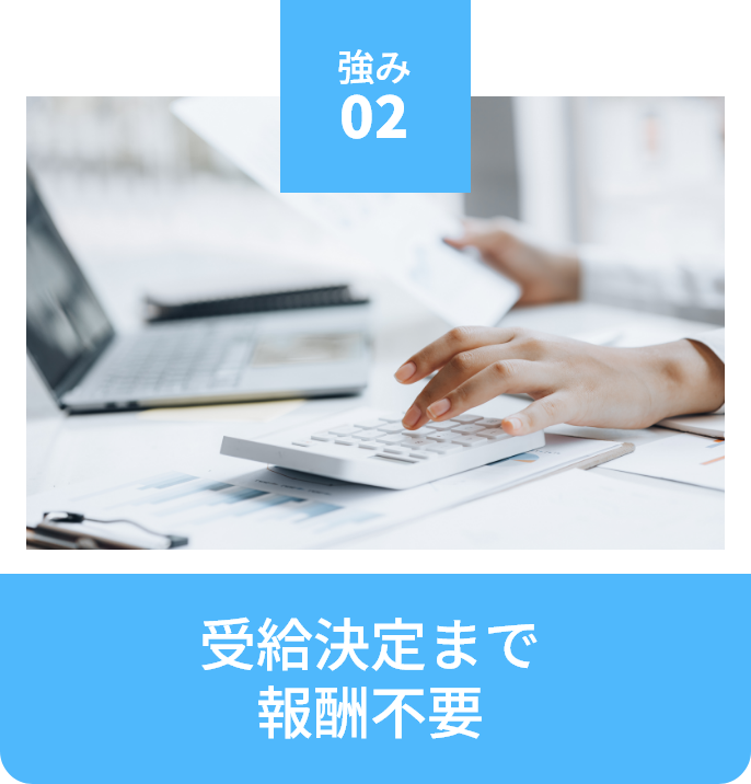 理由2