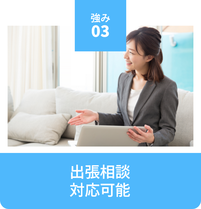 理由3