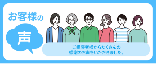 受給事例
