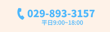 029‐893‐3157