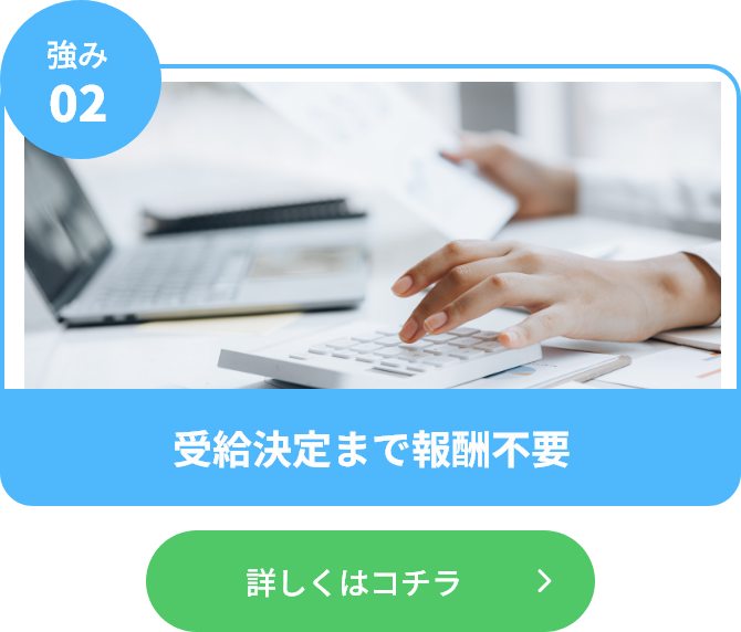 理由2