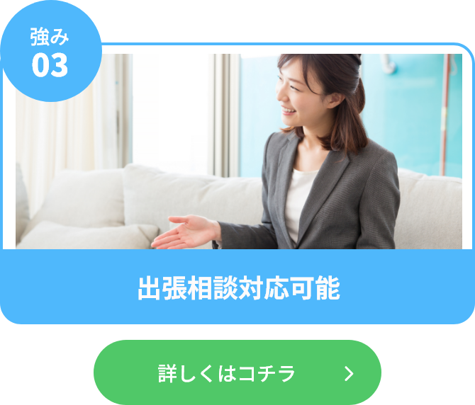 理由3